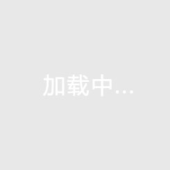 海北房产投资热区揭秘最适合你的房价在哪里？